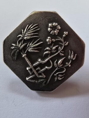 Fine Feanch Silver Plated Shanked Button